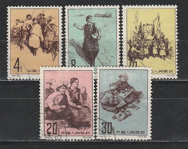 Народ Тибета, Китай 1961, 5 гаш. марок
